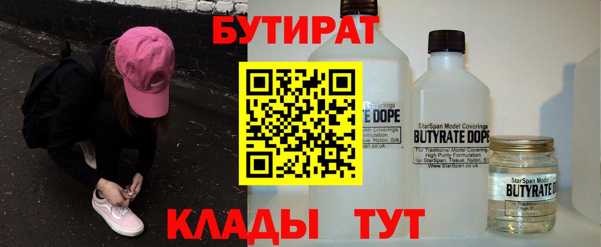 МЕТАДОН Нальчик