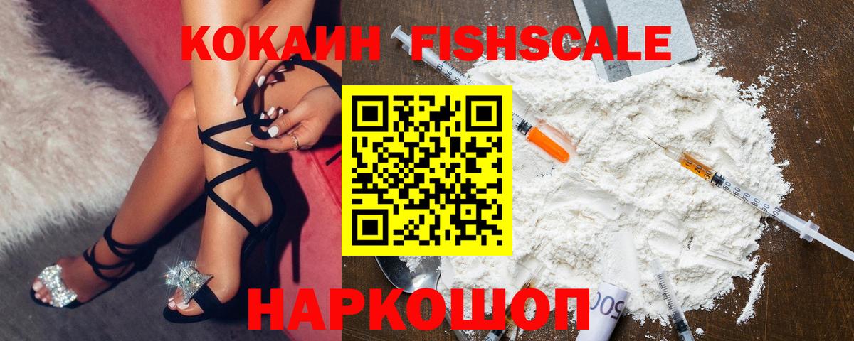 COCAIN Боливия Нальчик