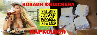 спайс Чебаркуль