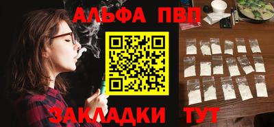 соль курить ск Чебоксары