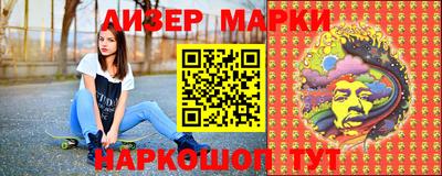 соль курить ск Чебоксары