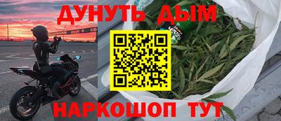 спайс Чебаркуль