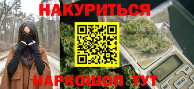спайс Чебаркуль