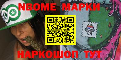 спайс Чебаркуль