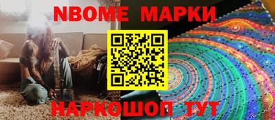 спайс Чебаркуль