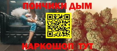 спайс Чебаркуль