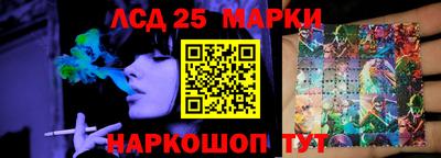 спайс Чебаркуль