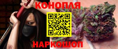 спайс Чебаркуль