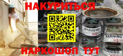 спайс Чебаркуль