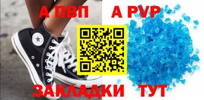 спайс Чебаркуль