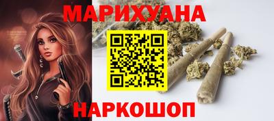 спайс Чебаркуль