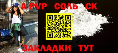 круглые Чапаевск