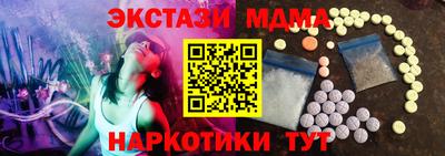 круглые Чапаевск