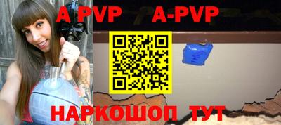 круглые Чапаевск