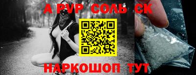круглые Чапаевск