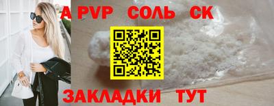 соль курить ск Чебоксары