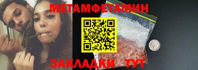 круглые Чапаевск