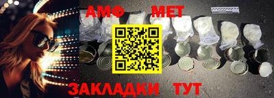 спайс Чебаркуль