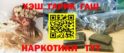 спайс Чебаркуль