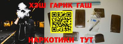 соль курить ск Чебоксары