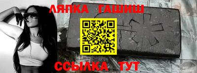 круглые Чапаевск