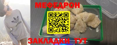 соль курить ск Чебоксары