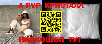 спайс Чебаркуль
