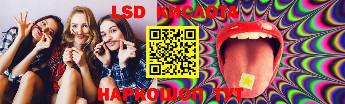 Лсд 25 экстази ecstasy  Вход с VPN  Лсд 25 экстази кислота  omg сайт  Нальчик 