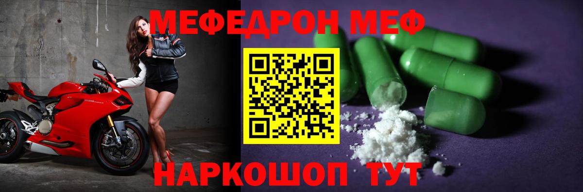 COCAIN  Гашиш  Магазины продажи наркотиков  Канабис  Вход с VPN  ЭКСТАЗИ  Нальчик  МЕФ  
