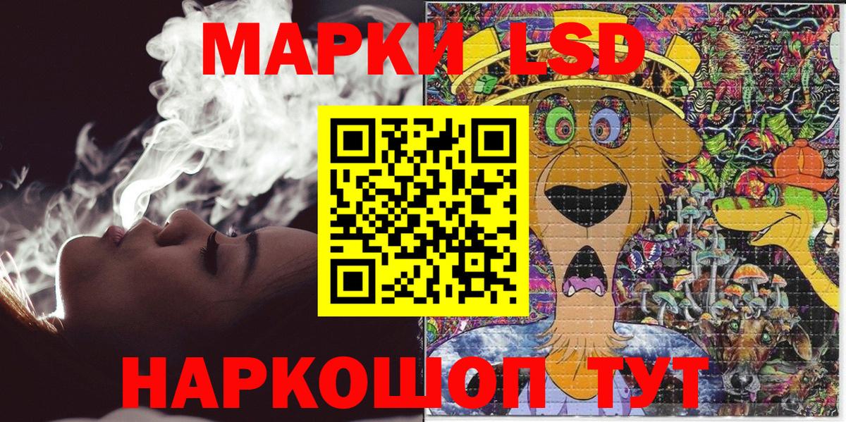 Марки NBOMe 1,8мг Нальчик