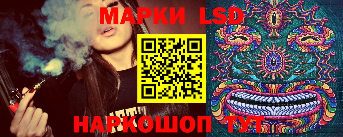 Наркотические марки 1,5мг  Вход с VPN  Нальчик  Наркотические марки 1,5мг 